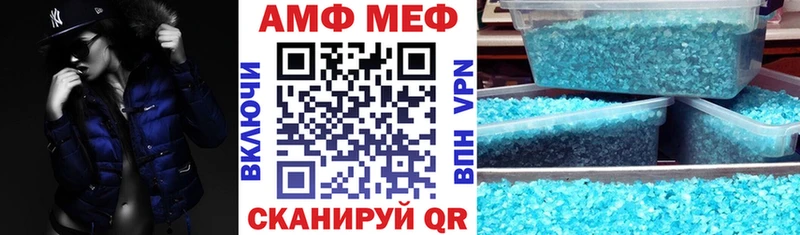 АМФЕТАМИН 97% купить наркоту mega зеркало Лесной