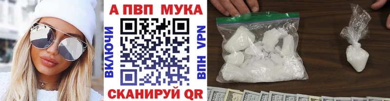 купить наркотик  Лесной  A-PVP СК КРИС 