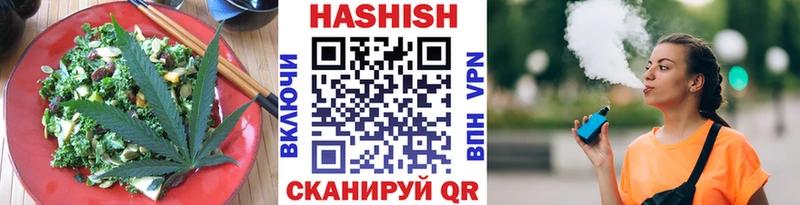 где можно купить   Лесной  Cannafood конопля 