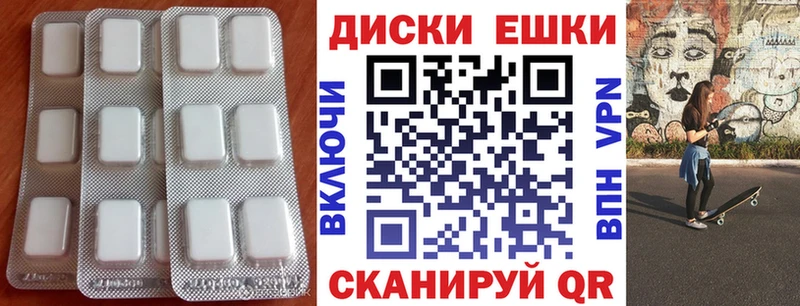 Ecstasy VHQ  наркота  Лесной 