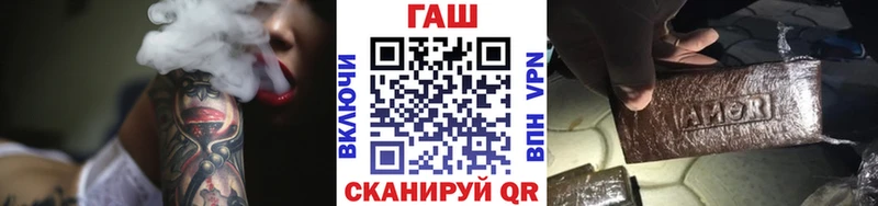 ГАШИШ убойный  закладка  Лесной 