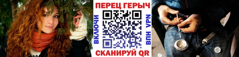 Героин хмурый  где купить наркоту  Лесной 