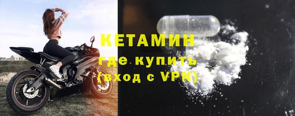 молекула духа Алексин