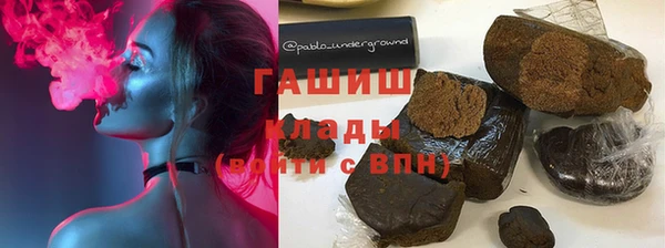 молекула духа Алексин