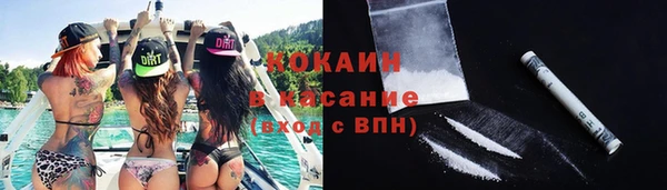 кокаин колумбия Калининец