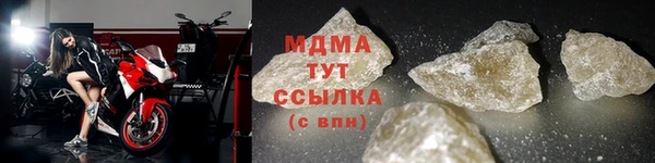 молекула духа Алзамай