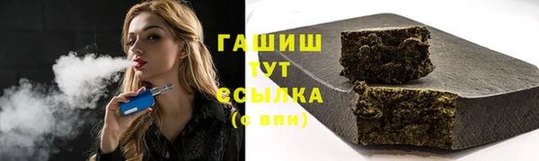 молекула духа Алзамай