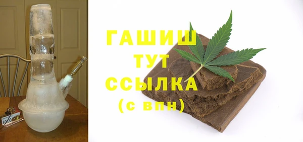 молекула духа Алексин