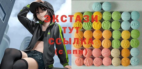 молекула духа Алексин