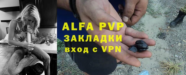 молекула духа Алзамай