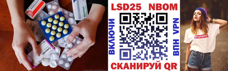 блэк спрут ТОР  Лесной  Лсд 25 экстази ecstasy  купить наркотики сайты 