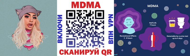 хочу наркоту  MEGA tor  МДМА VHQ  Лесной 