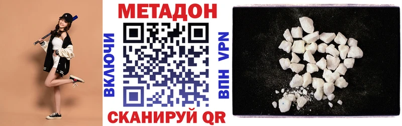 МЕТАДОН мёд Лесной