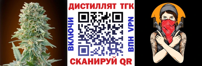 ТГК гашишное масло  Лесной 